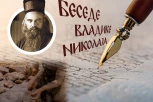 DA LI STE ŽIVO ILI MRTVO KAMENJE: Reči vladike Nikolaja otkrivaju šta Bog traži od svakog čoveka