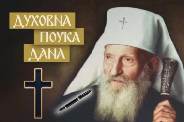 OVO NE ČINITE, MA ŠTA DA SE DEŠAVA: Mudrost patrijarha Pavla, koja mu je spasila život od preterne brige