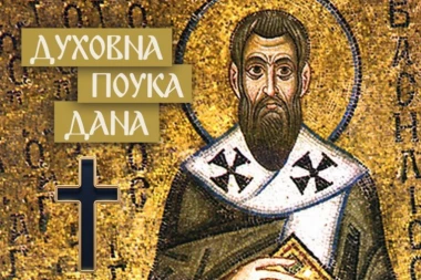 ŠTA URADITI KAD VAS NEKO ISMEVA: Mudar savet Svetog Vasilija Velikog