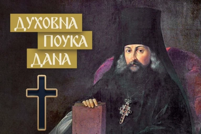 EVO KAKO NEPRIJATNOSTI KOJE TI DANAS KVARE DAN MOGU DA SPASU TVOJU DUŠU: Sveti Ignjatije Brjančaninov otkriva tajnu skrivenu u svakodnevnim borbama