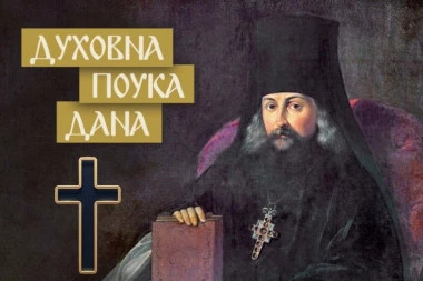 OVIM SE UNIŠTAVA SVAKA KLETVA: Sveti Ignjatije Brjančaninov kaže da boljeg oružja protiv nje nema