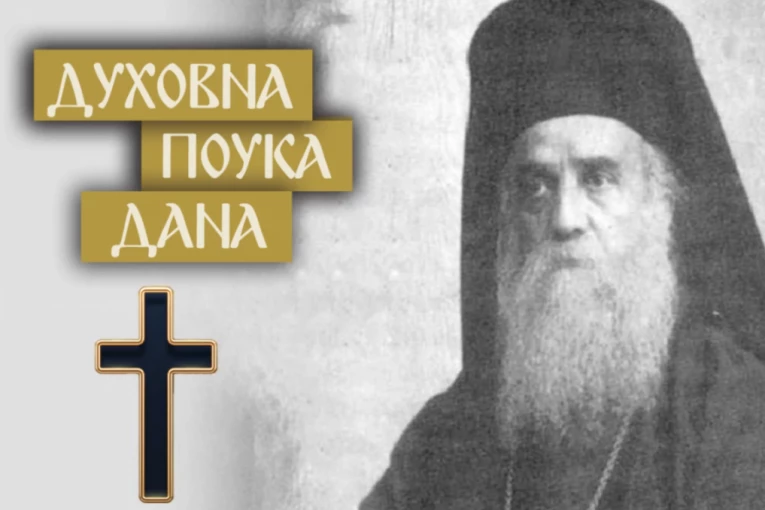 OVO JE OSNOVNI KRITERIJUM NA OSNOVU KOGA TREBA BIRATI PRIJATELJE: Mudar savet Svetog Nektarija koga se malo ko pridržava