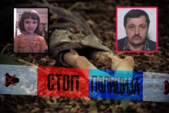 NA SVETOG ILIJU I ROĐENDAN ŽRTVE MONSTRUM UMRO U ZATVORU! Malu Mariju je komšija mučki ubio, pa telo zakopao u dvorištu! MAČKA TADA OTKRILA HUMKU ISPOD KOJE JE BILA DEVOJČICA!