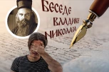 KAKO PRONAĆI RADOST KADA DOĐU TEŠKI DANI: Vladika Nikolaj otkriva šta može da pobedi svaku tugu