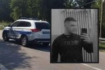 OVO JE MLADIĆ KOJI JE IZGUBIO ŽIVOT U NESREĆI KOD BIHAĆA! Sleteo automobilom sa puta, nije mu bilo spasa! (FOTO)