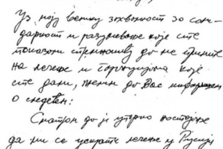 Miloševićeva poruka Lavrovu