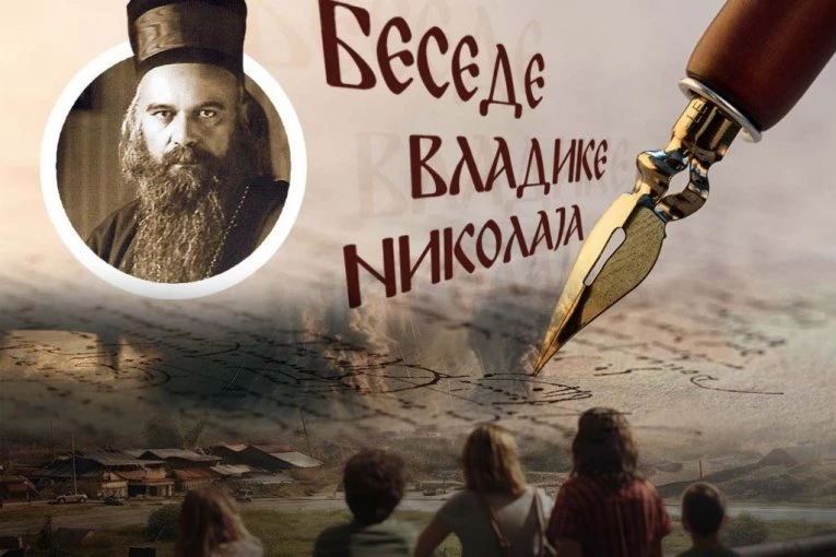 KADA SVETINJA POSTANE META SVETA: Vladika Nikolaj o trenutku kad se Bog brani u srcu čoveka