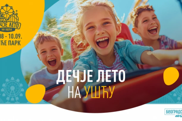 Sutra počinje "Dečje leto na Ušću" - porodična letnja avantura u srcu Beograda!