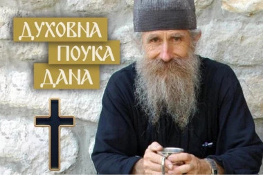 OVAKO SPREČAVAMO BOGA DA NAM UĐE U ŽIVOT! Sveti Pajsije Svetogorac o velikoj grešci koju svi pravimo