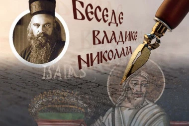 PROROČANSTVO ZA 21. VEK: Vladika Nikolaj otkriva kako reč iz Siona menja sve što znamo o zakonima Božjim