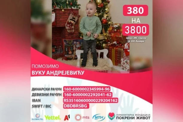 "ONO ŠTO ME NAJVIŠE BOLI..." Malom Vuku iz Leskovca ustanovljena je retka i teška bolest, HITNO MU JE POTREBNA NAŠA POMOĆ!