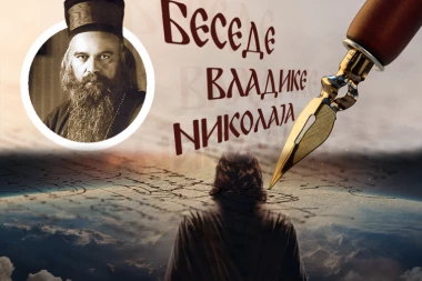 KAKO IZGLEDA BOG? Vladika Nikolaj osvetljava prizor susreta koji izaziva strah i divljenje kada je prorok Isaija video prestol Gospodnji