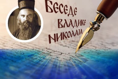 SVETLOST KOJU NE VIDIMO, A ONA MENJA SVE: Vladika Nikolaj o svedocima večne istine