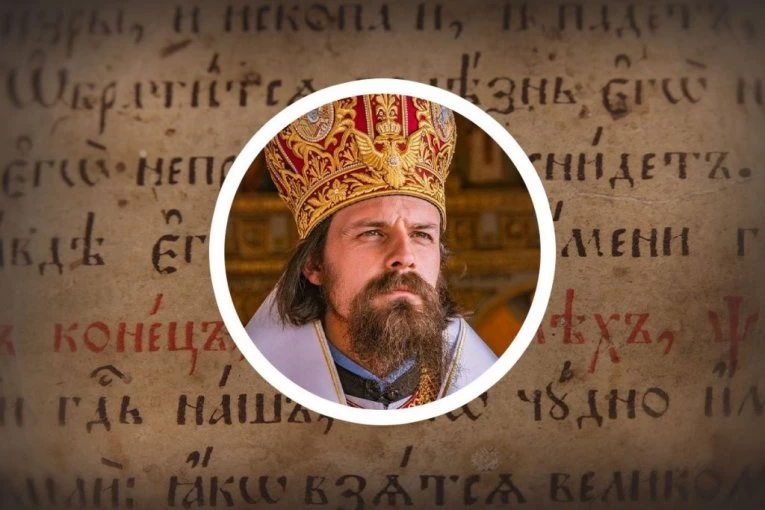“ĆIRILICA JE ZA SVETA, JER JE NASTALA ZA SVEŠTENU UPOTREBU”: Vladika Pajsije ističe zašto je ćirilično pismo temelj naše tradicije i vere