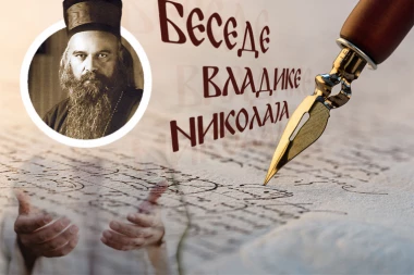 TAJNA HRISTA KOJU SVAKI VERNIK MORA DA SPOZNA: Vladika Nikolaj otkriva kako darovi Duha Svetoga mogu promeniti pogled na život