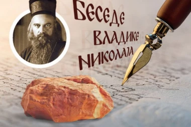 ZAŠTO JE "ČUDESNI KAMEN U SIONU" KLJUČ CELE ISTORIJE ČOVEČANSTVA: Vladika Nikolaj otkriva značenje simbola koji menja pogled na veru