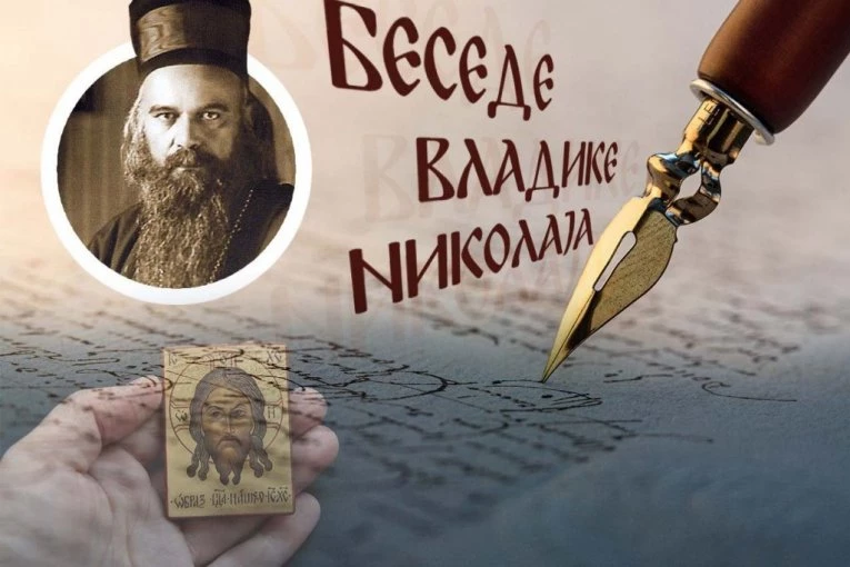MNOGI SE ZAPREPASTE KAD ČUJU OVE HRISTOVE REČI: Vladika Nikolaj otkriva šta one zaista znače