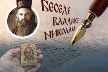 KADA HROMI SKOČE, SLEPI PROGLEDAJU, A NEMI ZAPEVAJU: Vladika Nikolaj objašnjava kako je Hristos svojim čudima potvrdio reči proroka