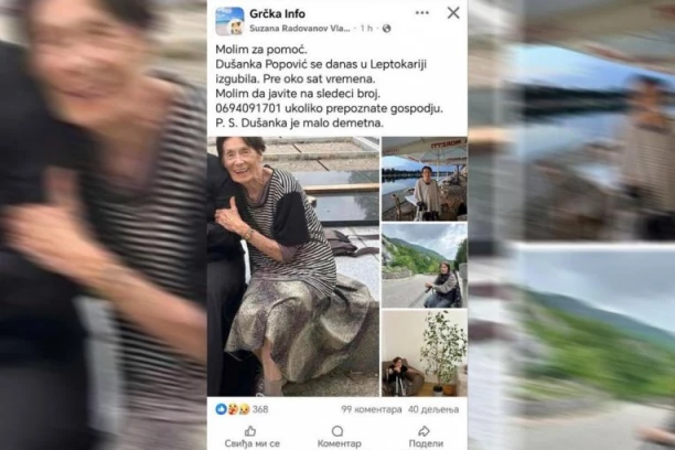 NESTALA SRPKINJA U GRČKOJ! Porodica moli za pomoć! (FOTO)