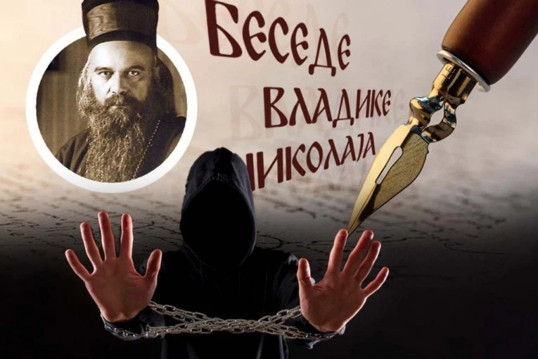 ŠTA NAS DRŽI U NEVIDLJIVOJ TAMNICI: Vladika Nikolaj otkriva ko jedini može da raskine lance koji nas stežu