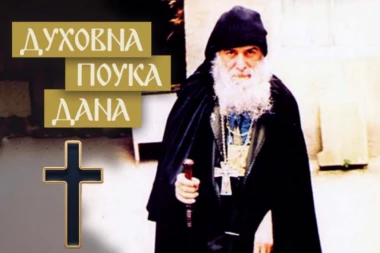 OVO JE JEDINA STVAR U ŽIVOTU KOJU TREBA MRZETI! Velika životna lekcija Svetog Gavrila Gruzijskog!