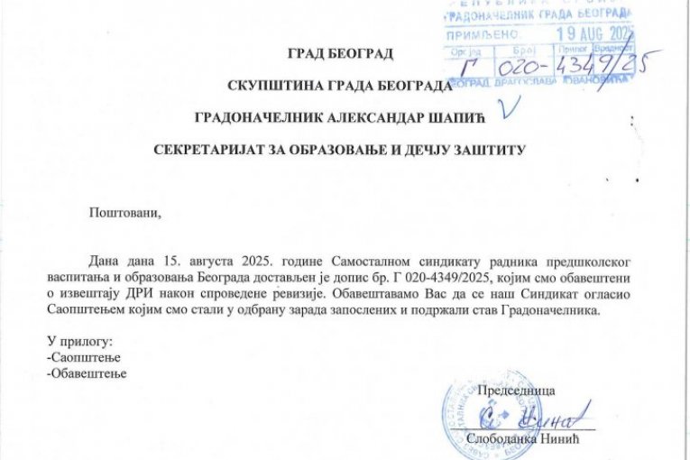 Saopštenja Saveza samostalnih sindikata Srbije