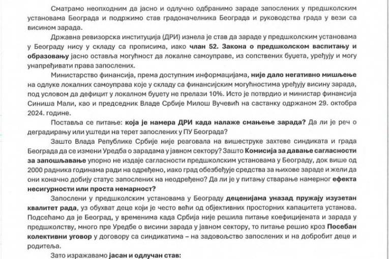 Saopštenja Saveza samostalnih sindikata Srbije