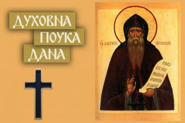 KAKO, ZAŠTO I KOGA SAM BOG ISCELJUJE! Opomena oca Amvrosija koja se ne sme ignorisati!