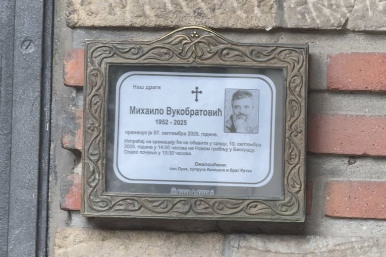 Sahrana Mihaila Vukobratovića