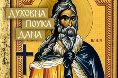 ZAŠTO SE U MOLITVAMA TREBA SEĆATI ONIH KOJI SU VAS UVREDILI: Sveti Ilija je govorio da to isceljuje od ove opake bolesti