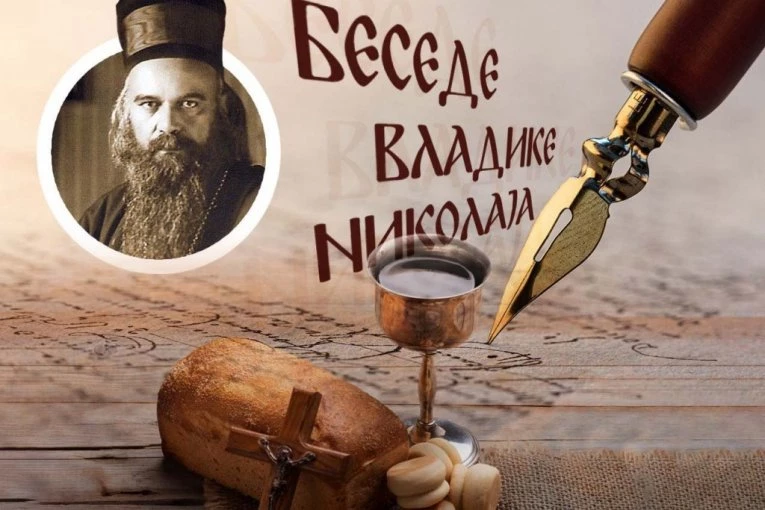 VODA KOJA JE POSTALA VINO: Vladika Nikolaj osvetljava tajnu Hristovog najvećeg čuda