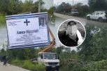 POZNATO KAD ĆE BITI SAHRANJEN ALEKSA (15) IZ BARAJEVA! Ukrao automobil od majke i zakucao se u banderu!