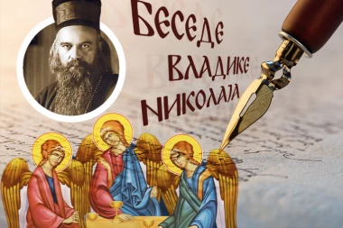 NE NAVLAČITE PROKLETSTVO NA SEBE: Vladika Nikolaj otkriva zbog čega nema spasenja za one koji dele Božanstvo