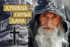 OVO SU NAJOČIGLEDNIJI ZNACI DA JE OSOBA DEMONIZOVANA! Shiarhimandrit Ilija otkrio kako deluju zle sile kroz čoveka