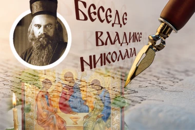 NEVIDLJIVA SILA KOJA NAS VODI: Vladika Nikolaj osvetljava tajnu koja menja odluke, osećanja i snagu svakog čoveka