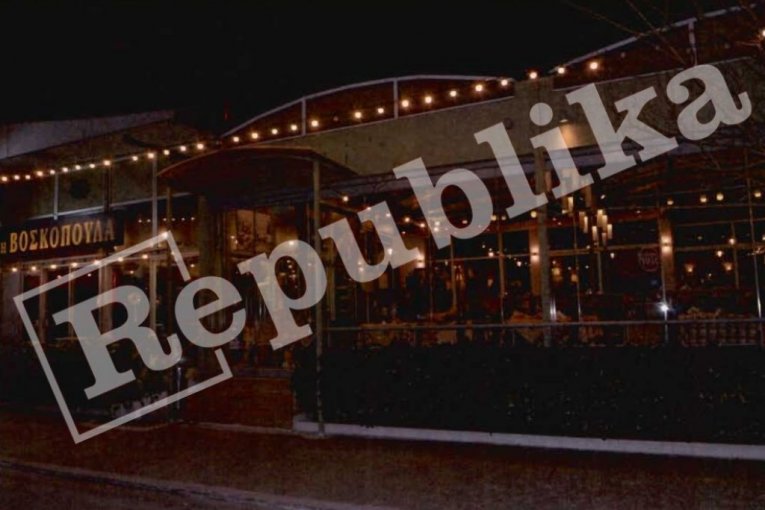 Mesto ubistva u Atini