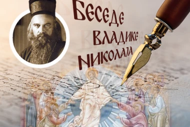 TAJNA ŽIVOTA I VEČNOSTI: Vladika Nikolaj otkriva put od straha do vere u život posle smrti