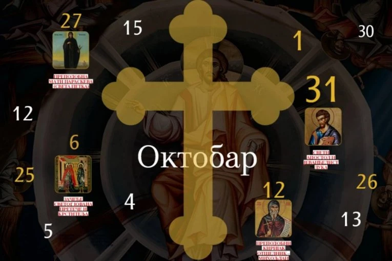 CRKVENI KALENDAR ZA OKTOBAR 2025.