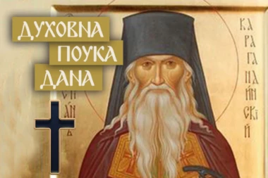 ZAŠTO MALO LJUDI NA SVETU USPE DA NAĐE MIR:  Starac Sevastijan o posledicama lutanja po tuđoj zemlji