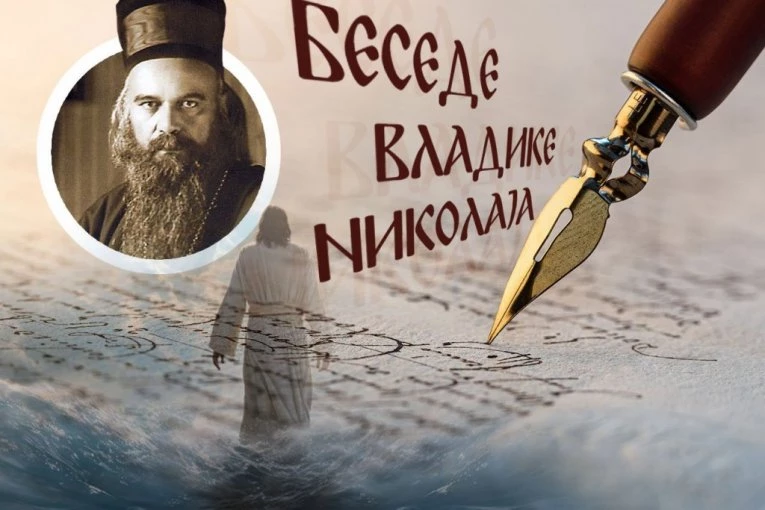 KAKO OSTATI PRAVEDAN KADA ZAVLADA NEPRAVDA: Vladika Nikolaj kroz slike iz Svetog pisma otkriva tajnu nepobedivosti