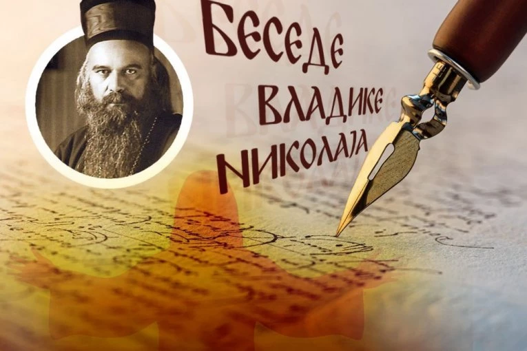 “OVE REČI SU, BRAĆO, OD SUDBONOSNE VAŽNOSTI PO NAS”: Vladika Nikolaj o tome - ima li života posle smrti