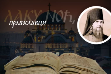 EVO KADA KRVNI SRODNICI POSTAJU TUĐINCI: Pouka Svetog Teofana koju malo ko želi da čuje