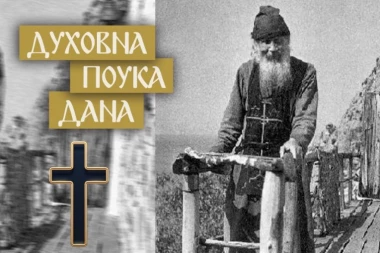 SAMO JEDNA STVAR U ŽIVOTU NEMA SVOJ KRAJ! Opomena starca Teodosija Svetogorca koju morate pročitati!