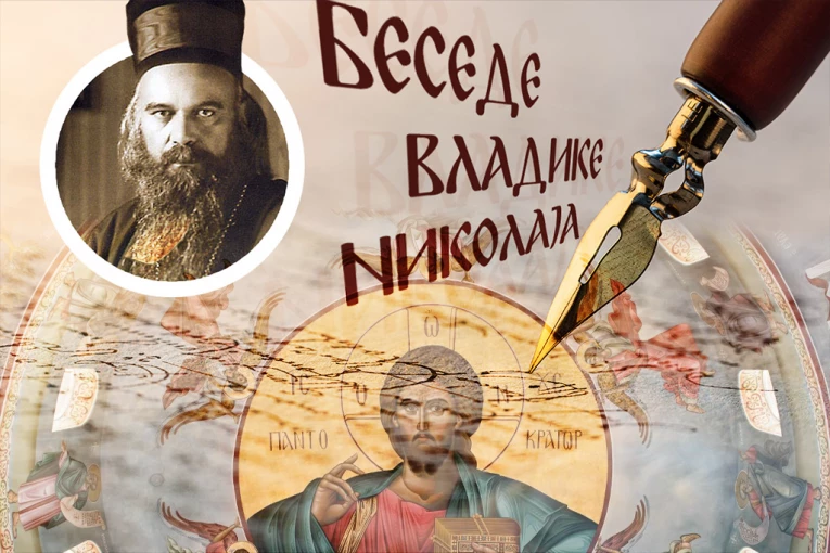 POSLEDNJE REČI HRISTOVE KOJE SVAKI VERNIK MORA DA ČUJE: Tumačeći Jevanđelje, vladika Nikolaj otkriva tajnu večne slave