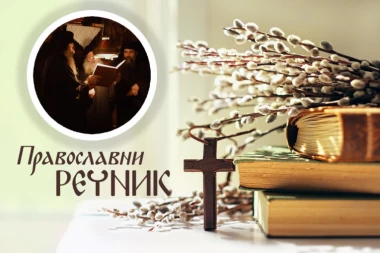 ZNATE LI ŠTA JE ANTIFON? Misteriozni glas iz crkve koji pomera granice molitve