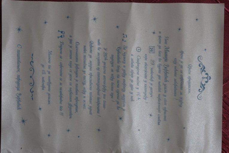 Mateja Đorđević potresna ispovest oca