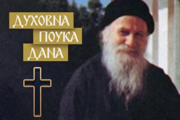 ZBOG ČEGA BOG NE PRITIČE U POMOĆ KAD NAJVIŠE TREBA: Sveti Porfirije Kavsokalivit objasnio kako sami privlačimo zlo i odbijamo Božju blagodat