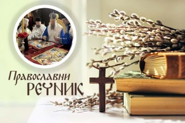 OVO BI SVAKI PRAVOSLAVAC TREBALO DA ZNA: Antimis – platno koje otvara vrata duhovnog sveta