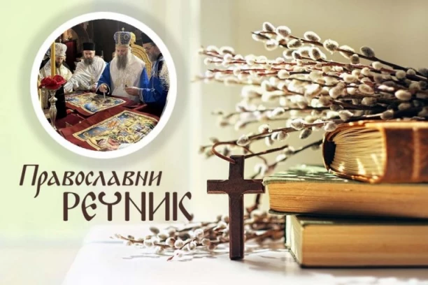 OVO BI SVAKI PRAVOSLAVAC TREBALO DA ZNA: Antimis – platno koje otvara vrata duhovnog sveta