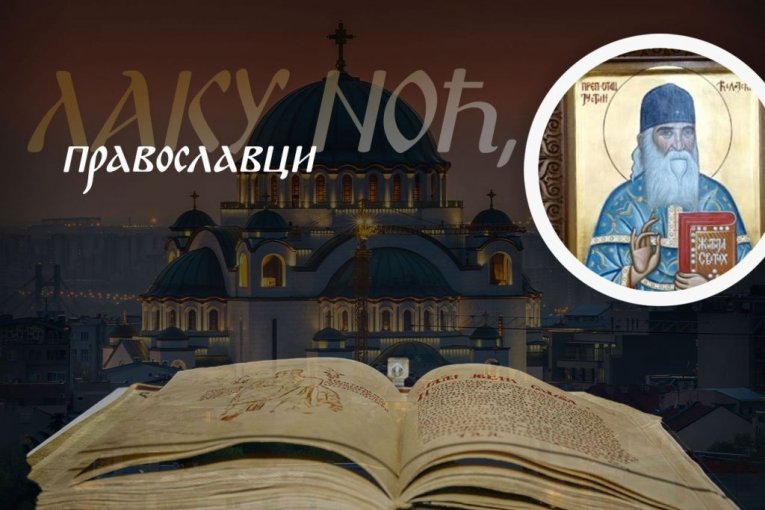 ŠTA JE JEVANĐELJE ZAISTA? Odgovor Svetog Justina Ćelijskog može da iznenadi čak i revnosne vernike